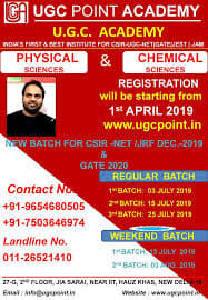 UGC POINT ACADEMY Images photo 2